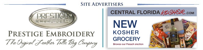 Site Advertisments